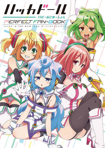  p>电视动画《骇客娃娃》根据dena运营的智能手机平台应用软件改编.