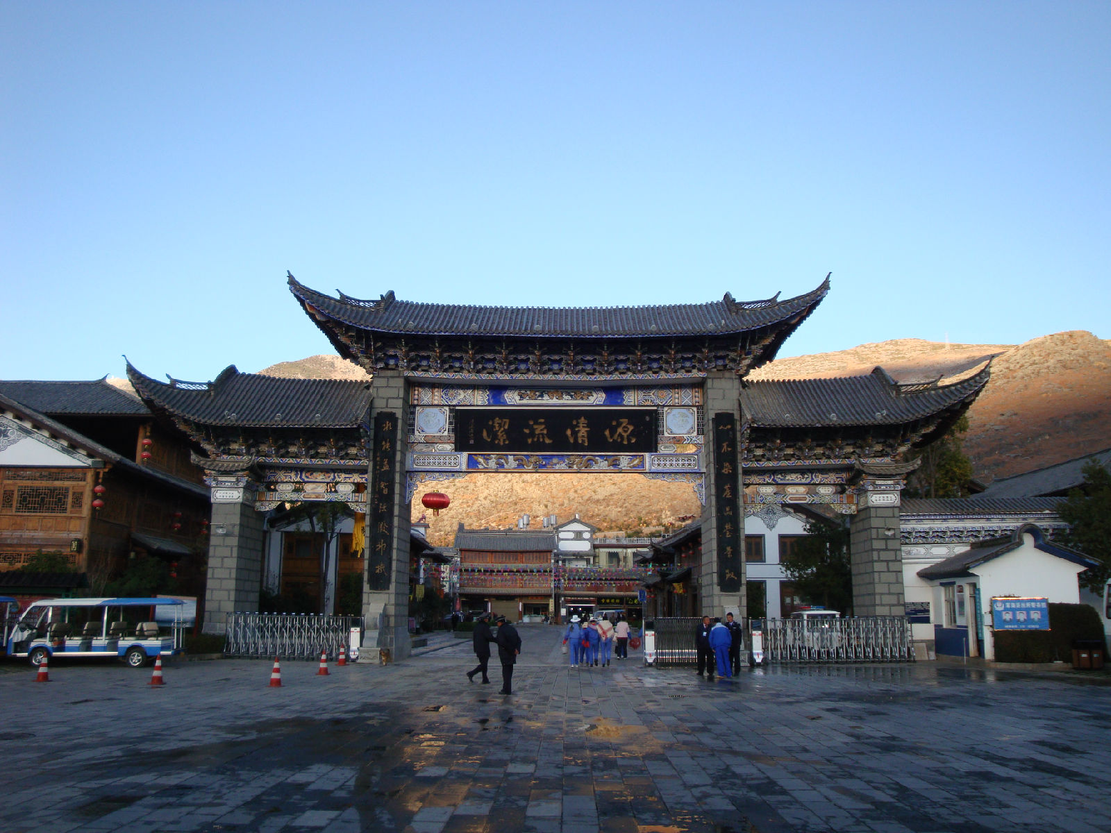  p>新华民族村坐落于云南省大理白族自治州 a target="_blank" href="