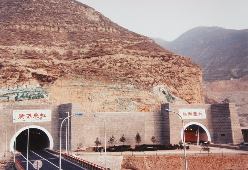雁门关