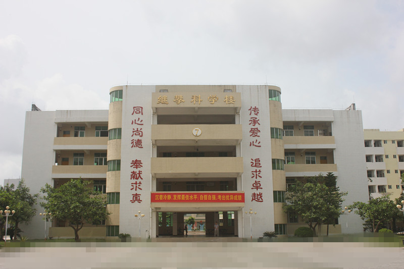 同心县同心中学