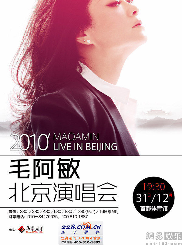 class="ref" data-ctrid="2i7gsyu2hmv">浦区,中国内地流行乐女歌唱家