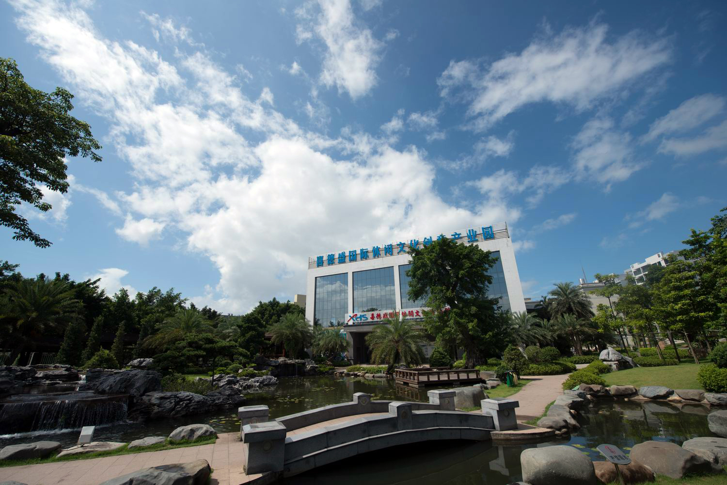 blank" href="/item/深圳市喜德盛自行车有限公司