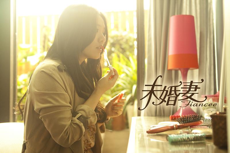  p>《未婚妻》是湖南卫视出品,该剧改编自小说《 a href="#" data