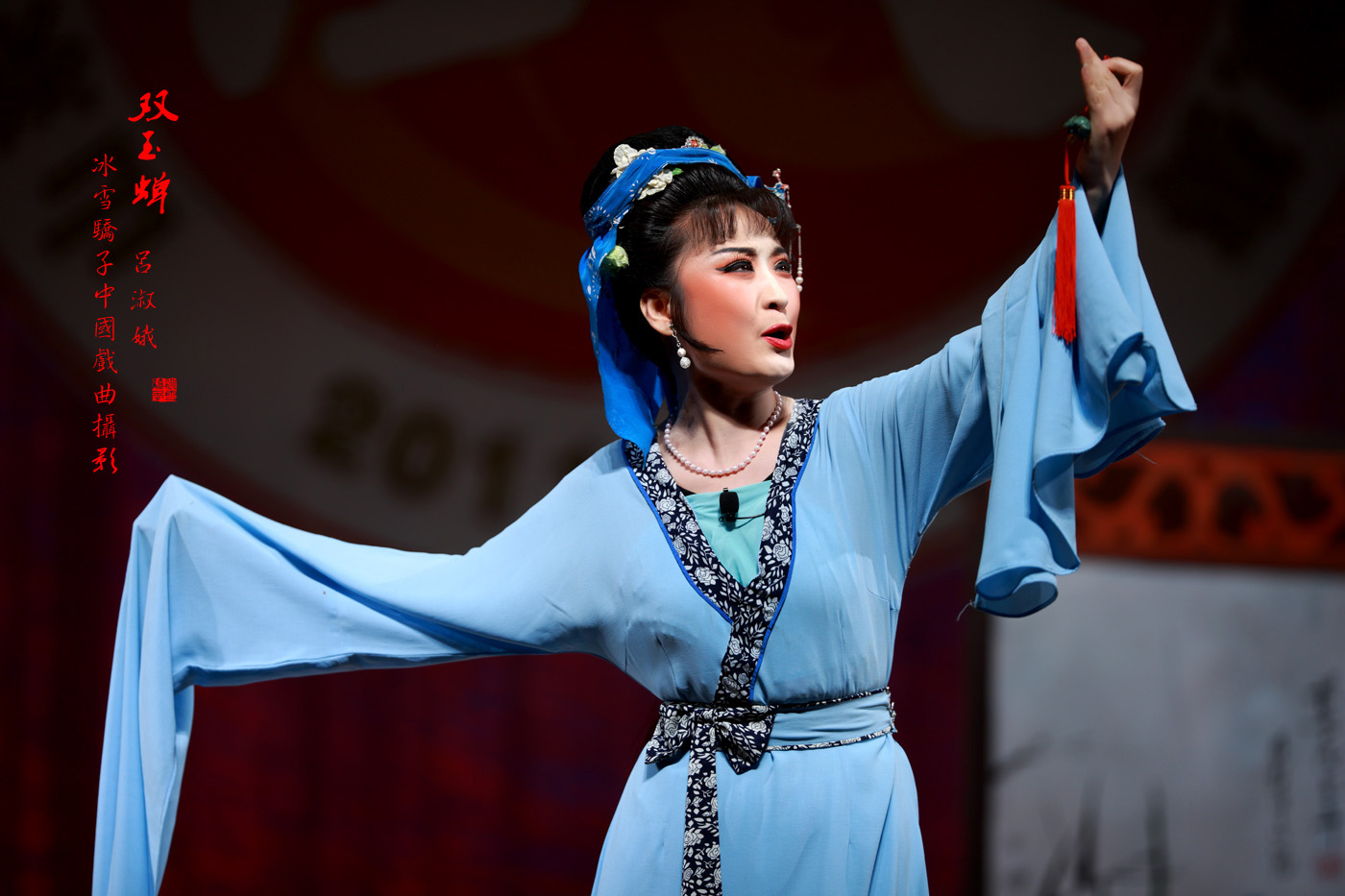  p>吕剧又称化装扬琴,琴戏,国家级 a target="_blank" href="/item/非