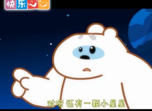 快乐心心
