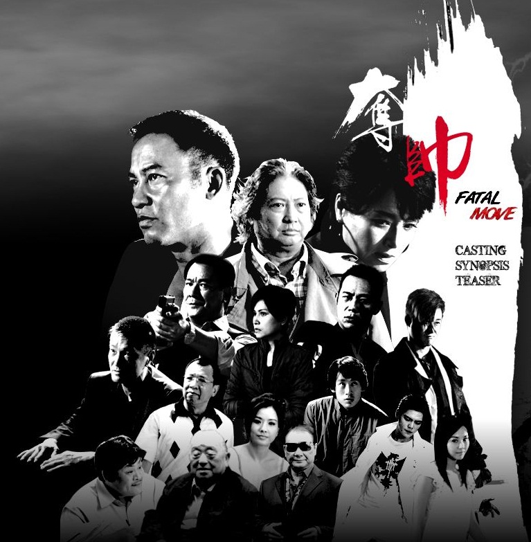  p>《夺帅》是由罗守耀执导, a href="#" data-lemmaid="240200">