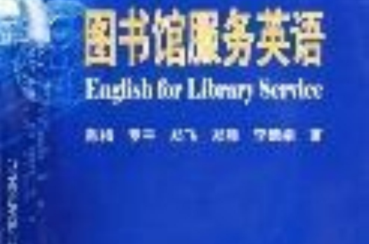 data-lemmaid="904404"></p></a>清华大学出版社 /a>出版的图书,作者是陈梅, a