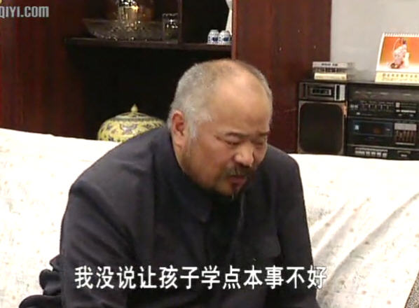 东北一家人