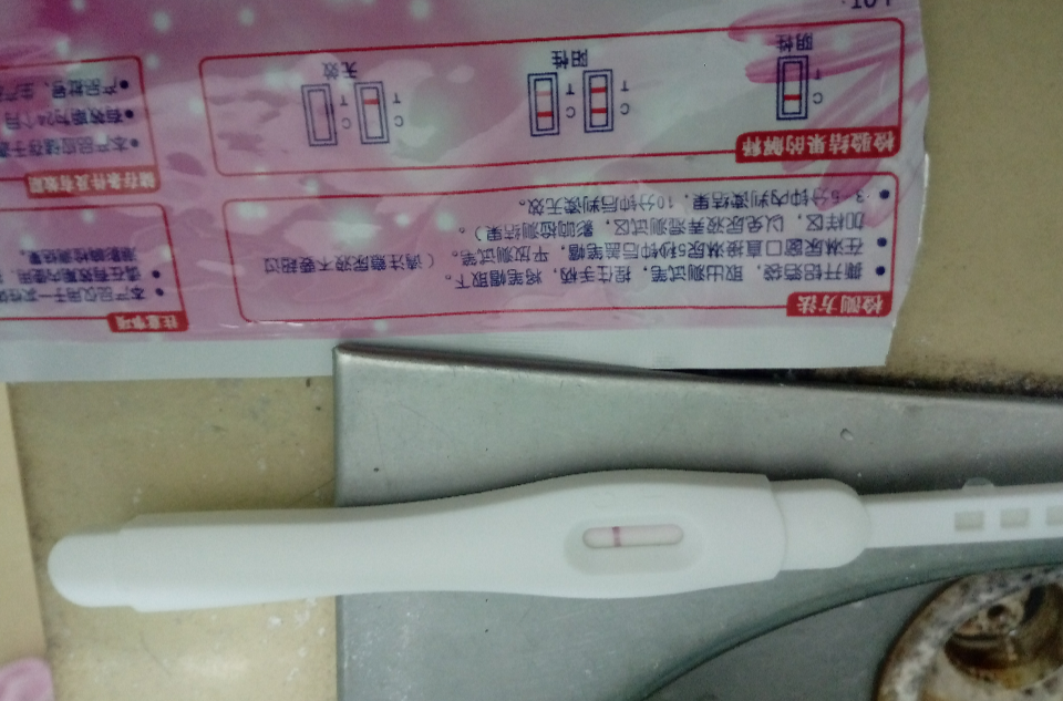 早早孕检测试纸