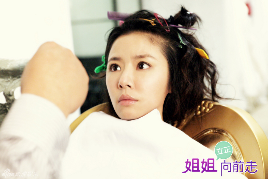  p>《姐姐立正向前走》是 a href="#" data-lemmaid="902474">林心如