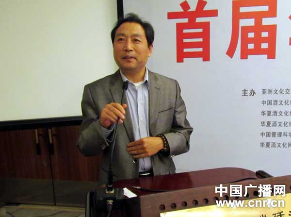 中国企业研究中心