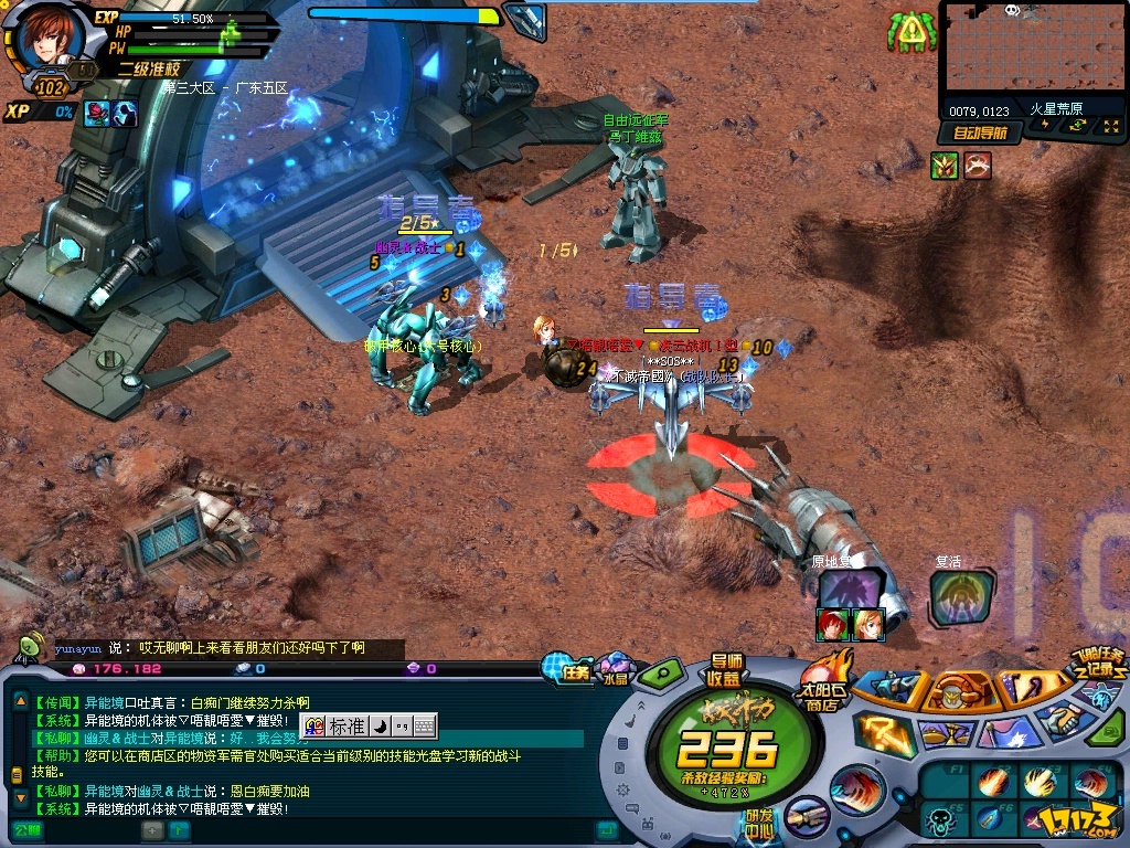 人机大战，恶搞之家人机大战