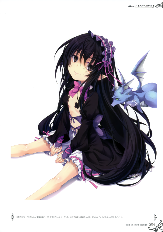 奥菲斯
