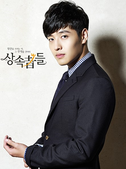 data-lemmaid="321244">继承者们 /a>》人物,由韩国演员 a target="