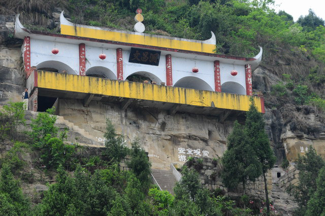 四川省剑阁县元山镇