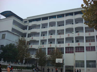 凯里市第五中学