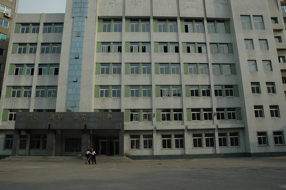 本溪市商贸服务学校