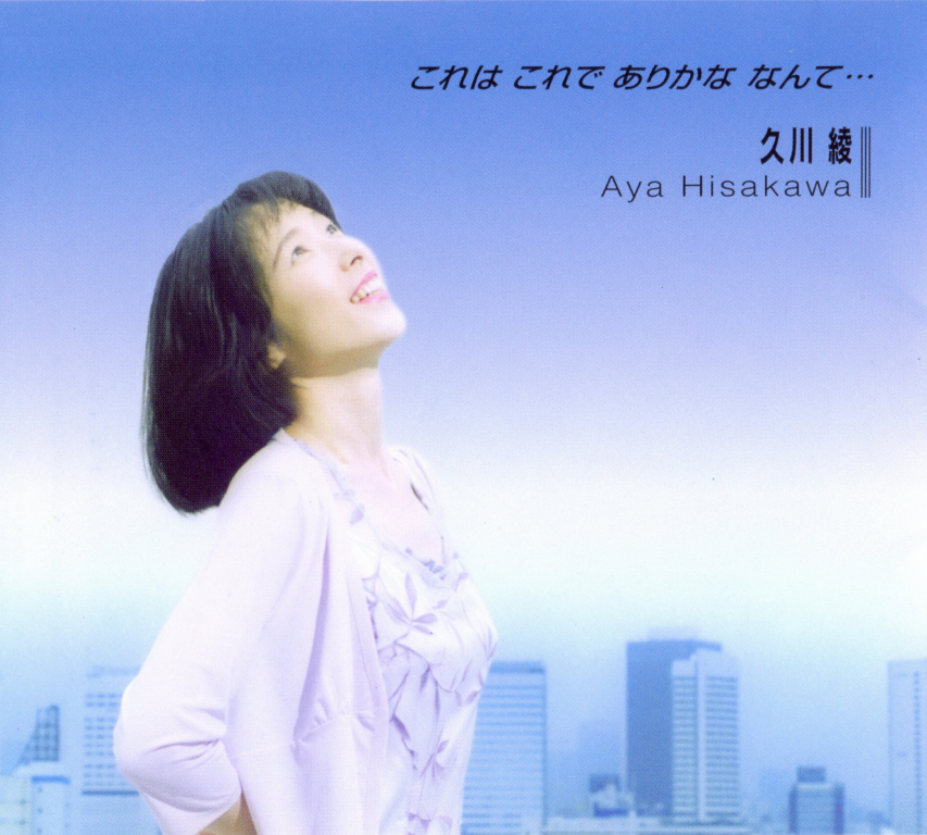  p>久川绫,1968年11月12日出生,日本女性声优, a href="#" data-lemma