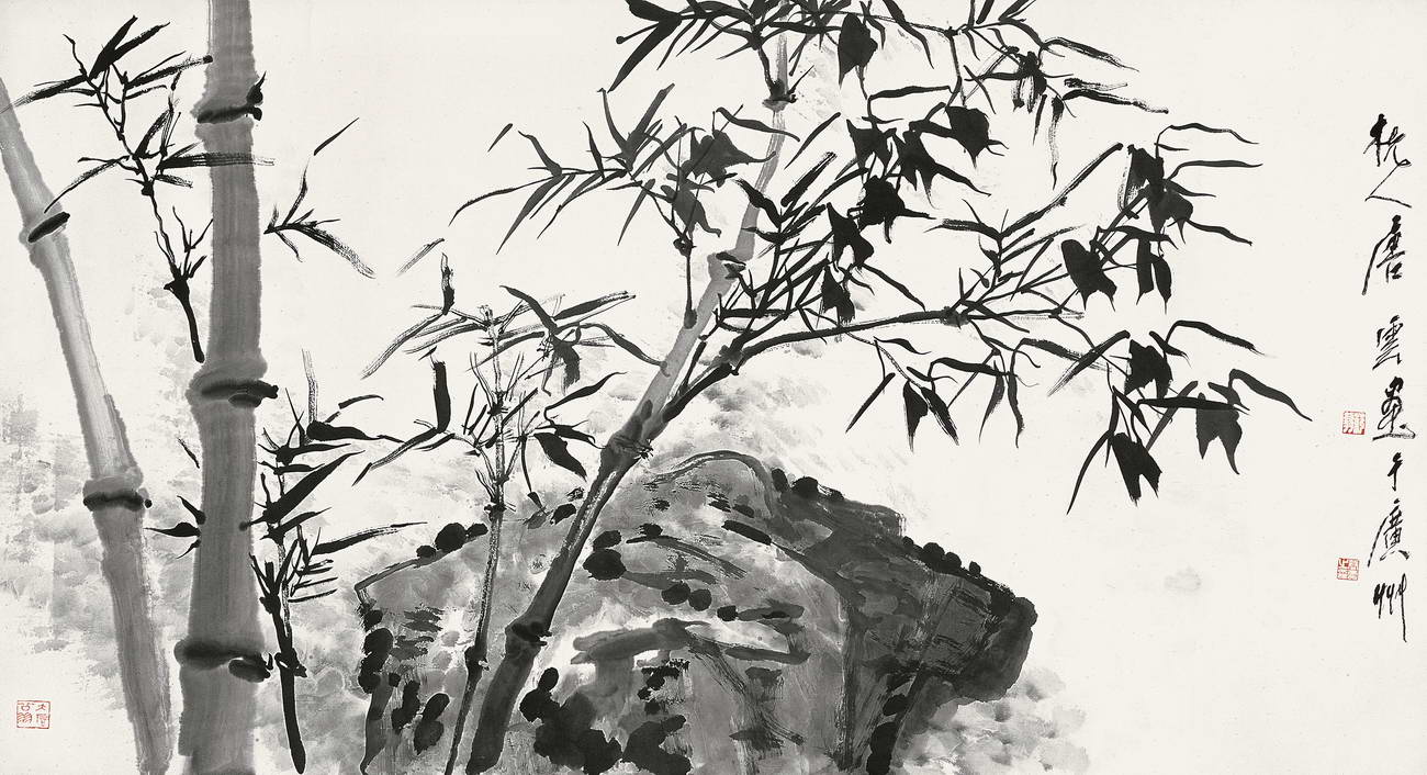 元管道升竹石图