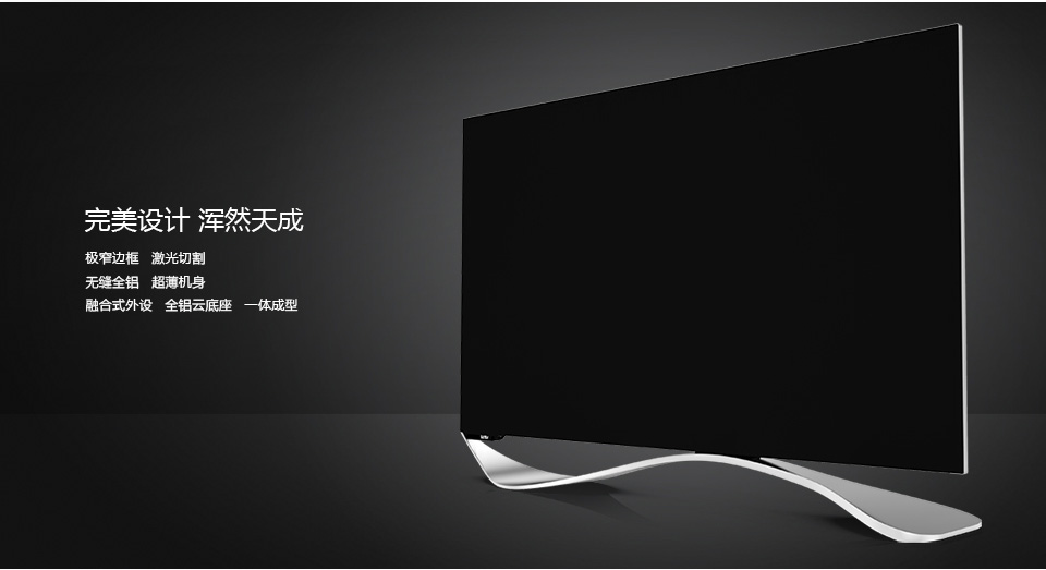  p>乐视x60的全称是 a href="#" data-lemmaid="7306964">乐视超级