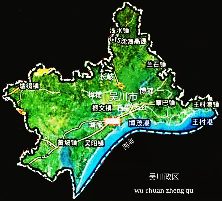 吴川人