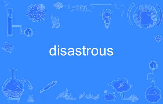 disastrous_百度百科