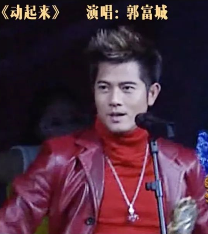 《动起来》是 a target="_blank" href="/item/郭富城/149106" data