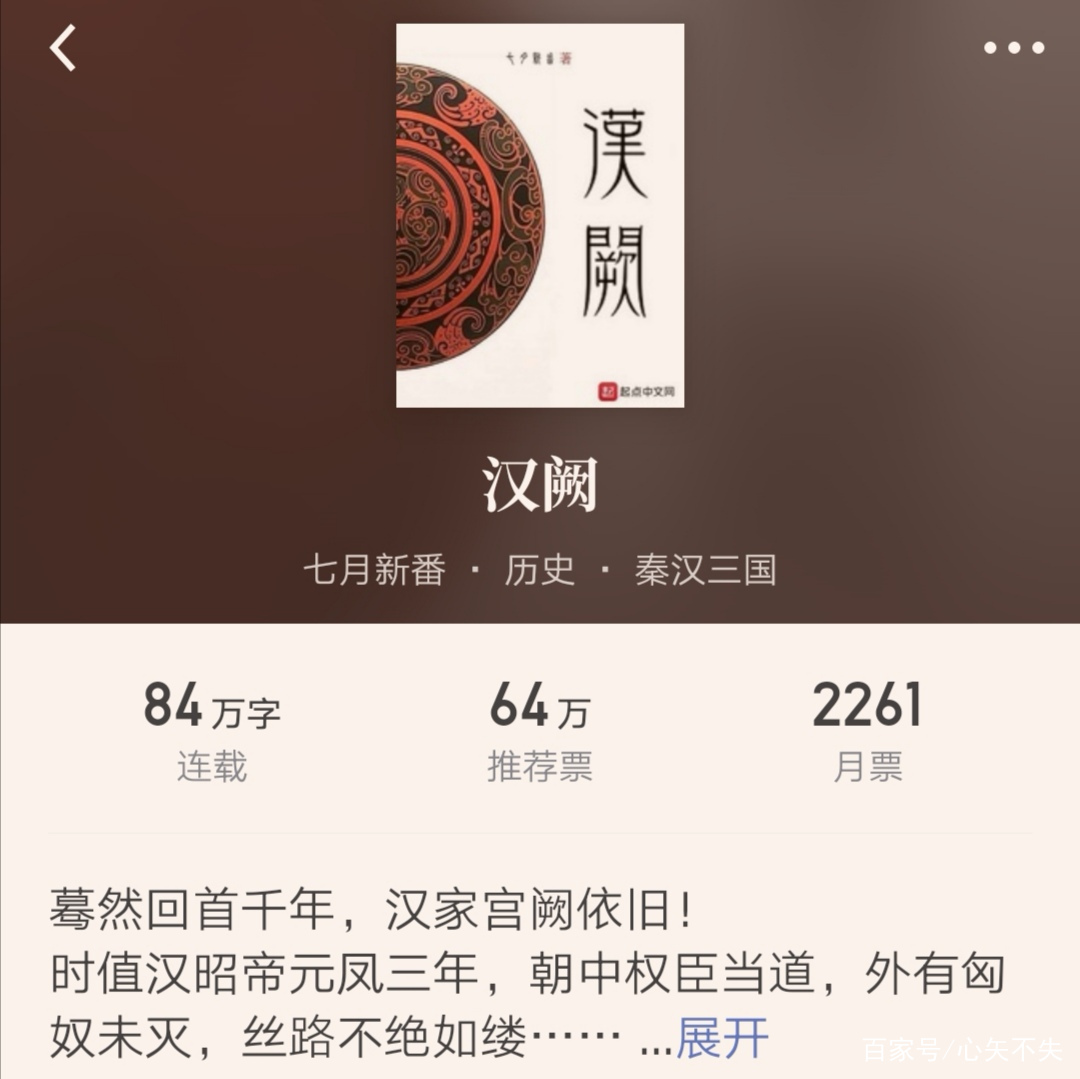 这5本霸榜的小说，你看过吗？（下）人气火过十万的小说推荐_百科TA说
