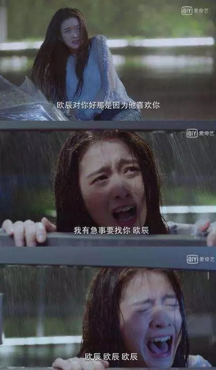 演员哭戏少不了，来看看这些女星谁哭的最真，谁更能打动你？_百科TA说
