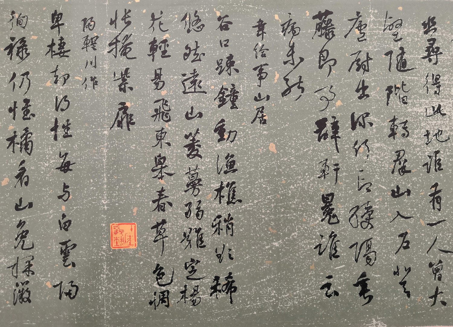  p data-id="gn72ss4166">李泓晖(曾用名李世骏,李士俊,晨微草堂,墨花