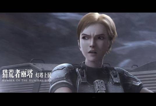 丽塔（动画《灵笼》中的角色）_百度百科