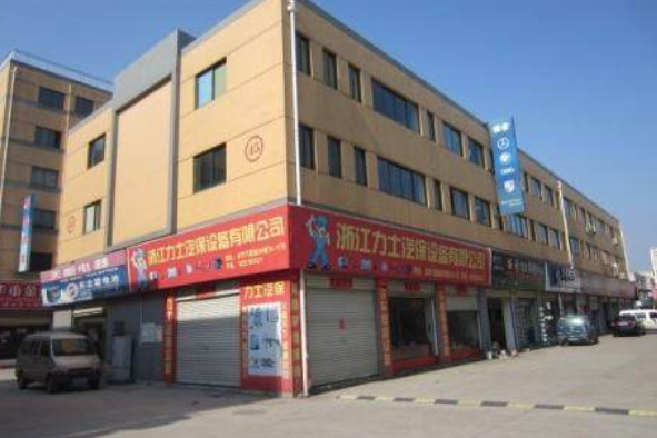 金华汽配城二期