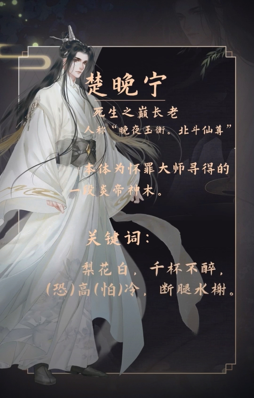 师尊》是根据 a target="_blank" href="/item/肉包不吃肉/24169978"