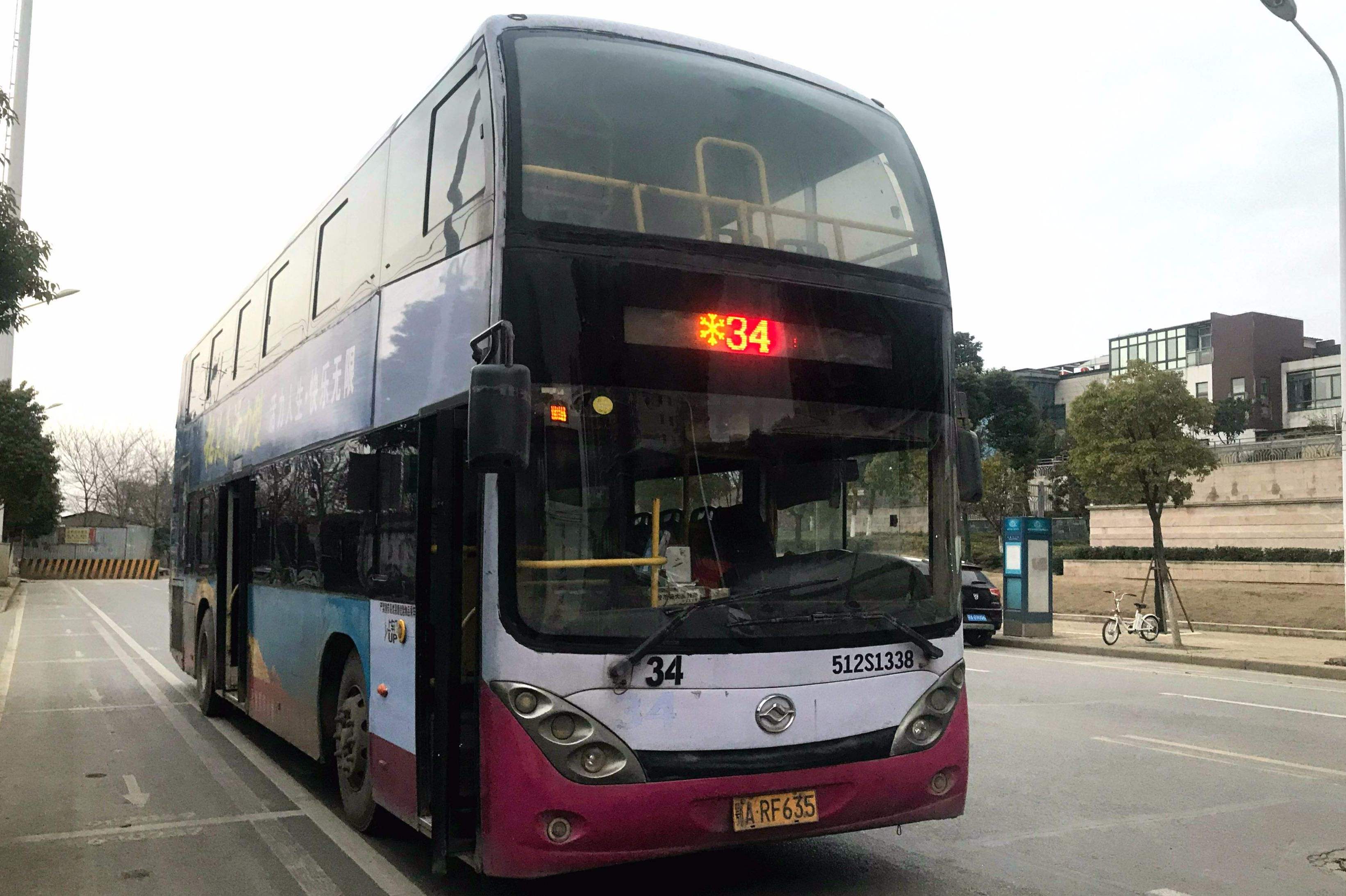 武汉公交34路