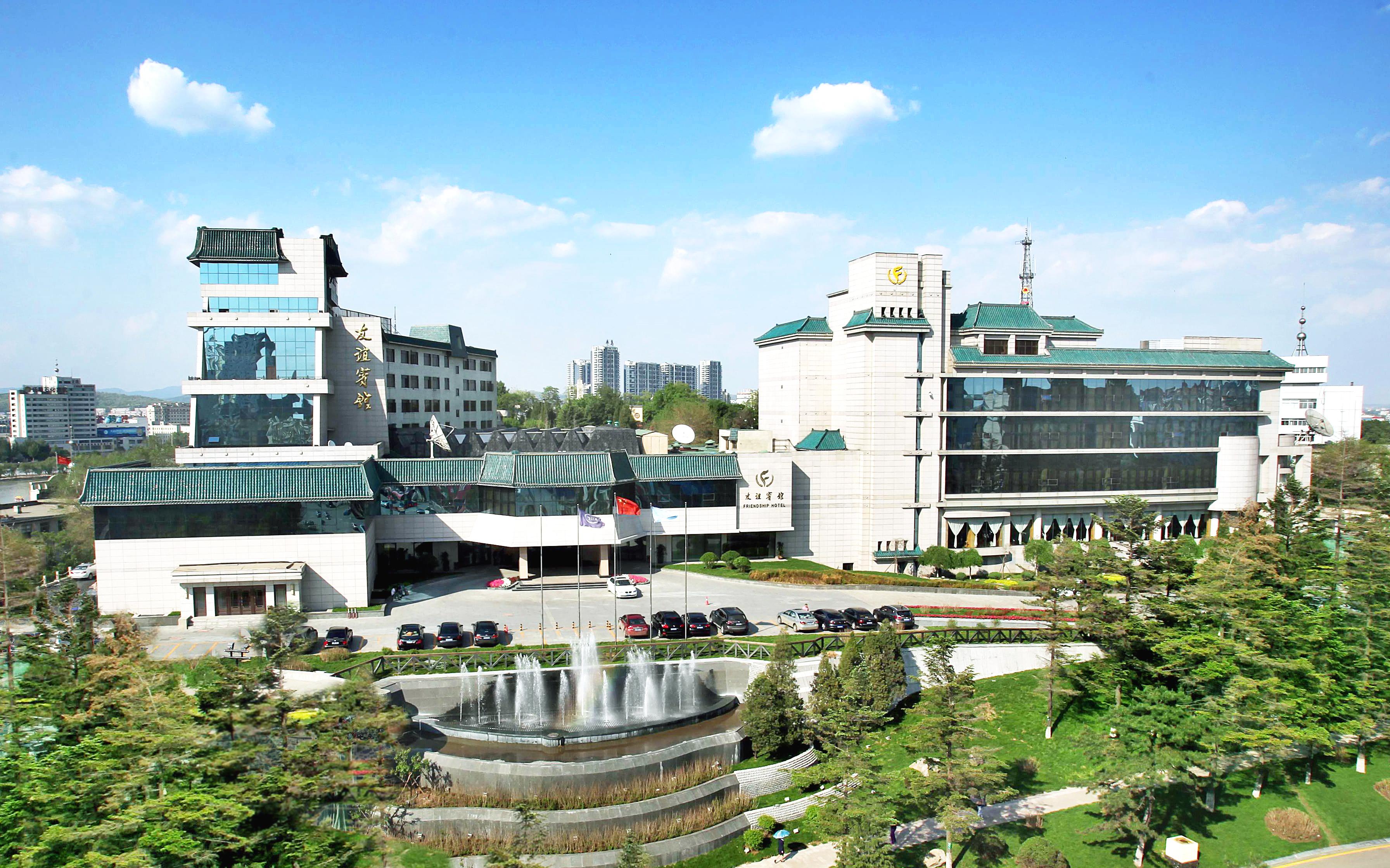 抚顺友谊宾馆