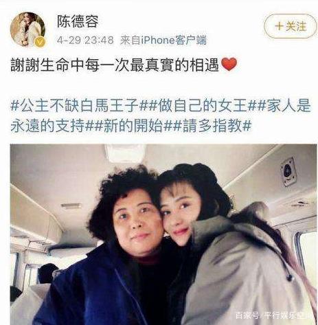 陈德容 曾是最美琼瑶女主 37岁嫁入豪门 8年不孕后自曝离婚 百科ta说