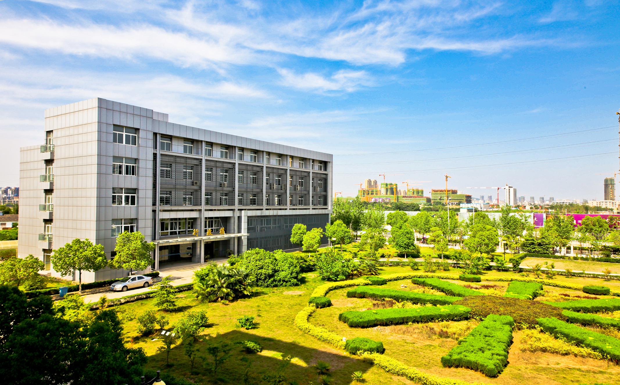  p> b>马鞍山师范高等专科学校 /b>(maanshan teachers college)简称