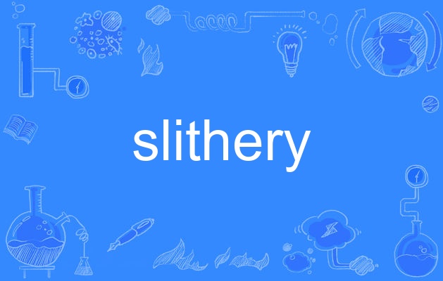  p>slithery,英语单词,主要用作形容词,作形容词时译为"滑溜的;滑的".