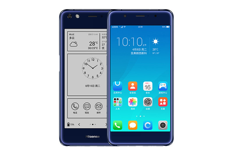 海信双屏手机a2 pro