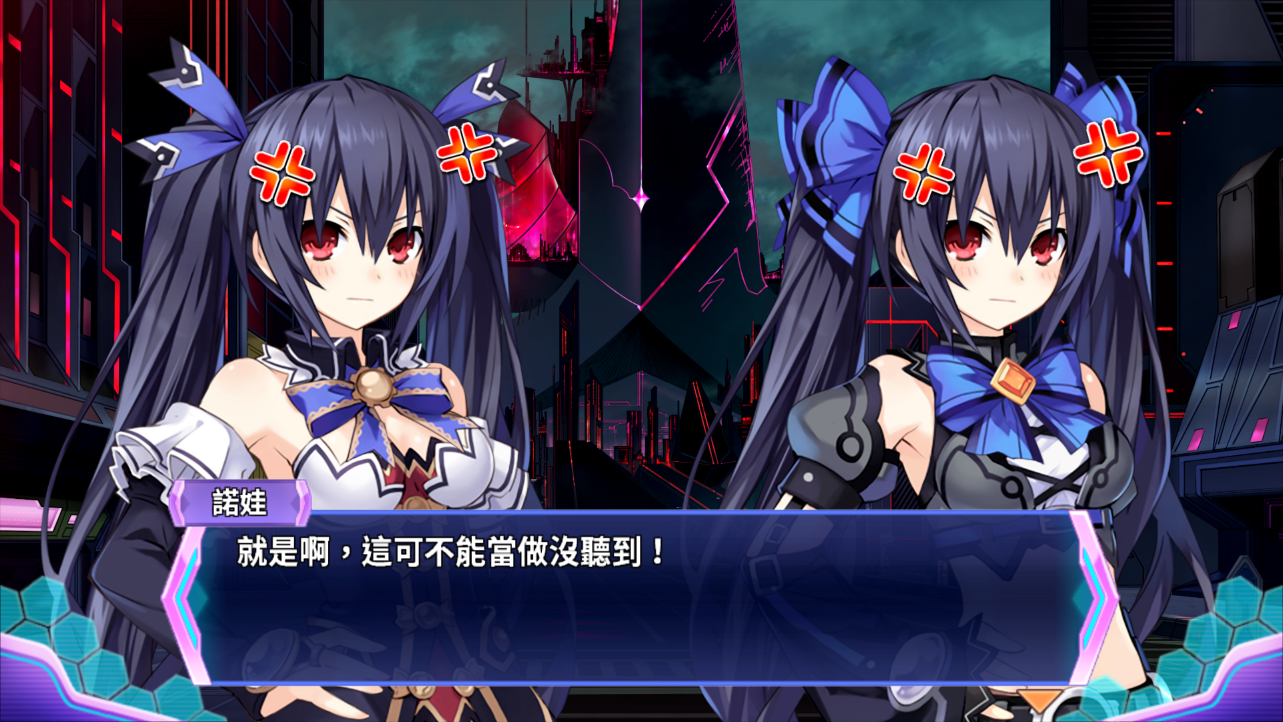  p>诺瓦露,compile heart出品《 a target="_blank" href="/item