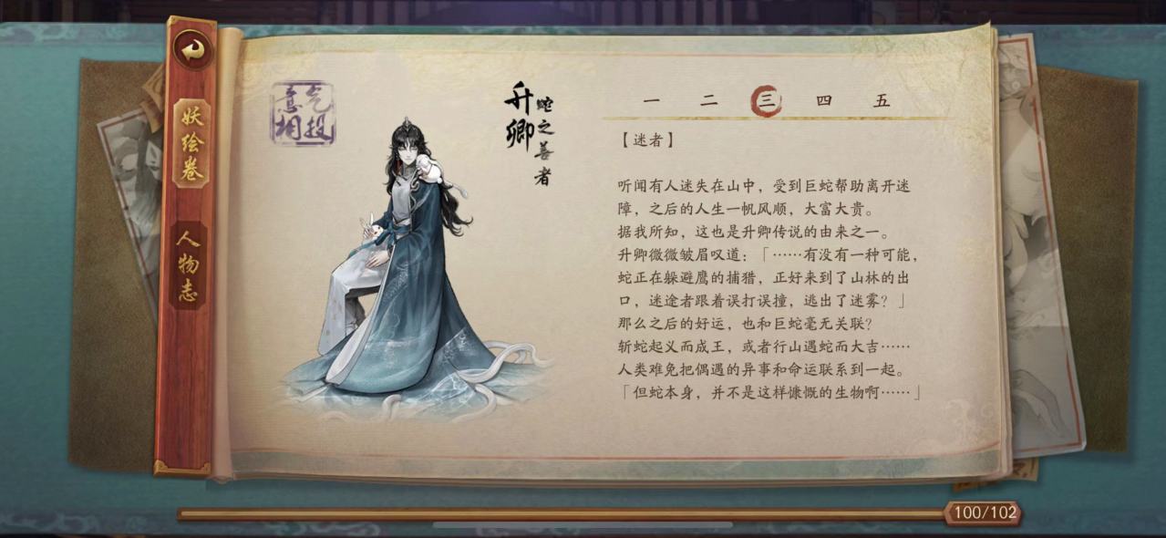 升卿_百度百科