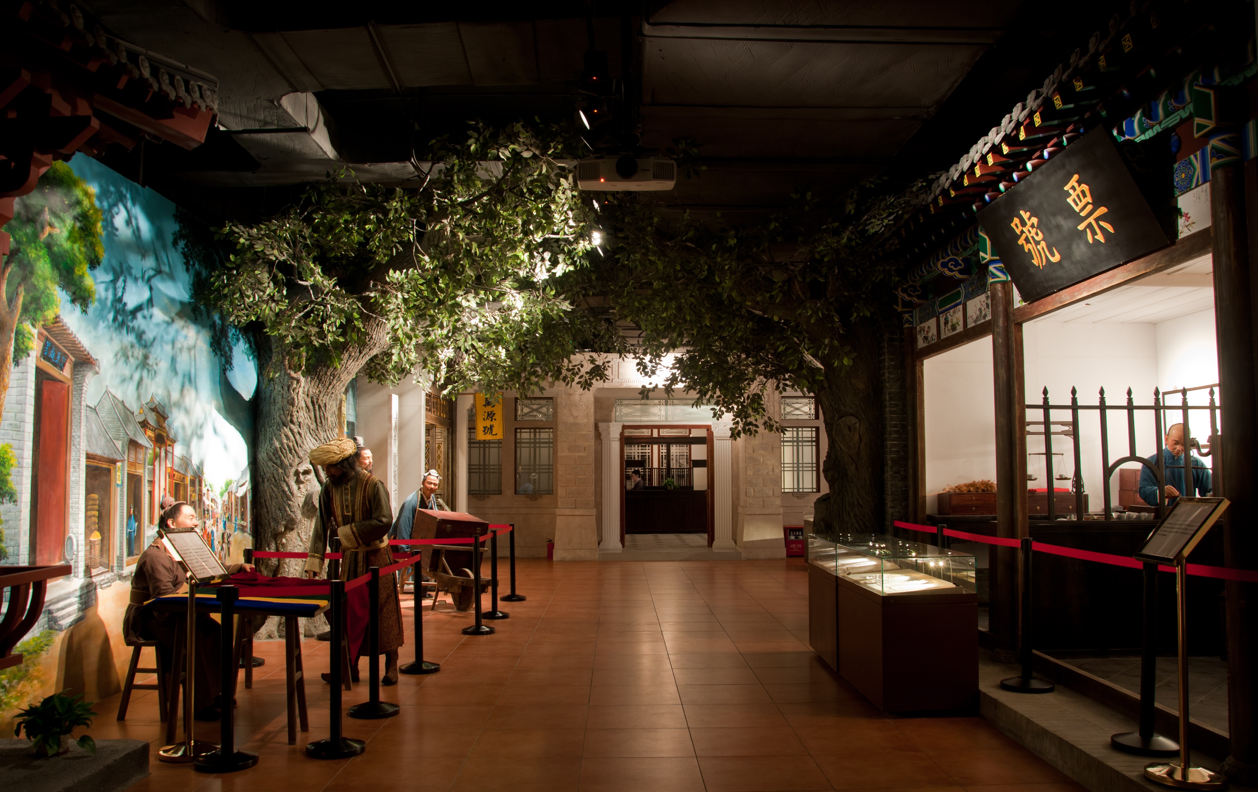 东莞市钱币博物馆