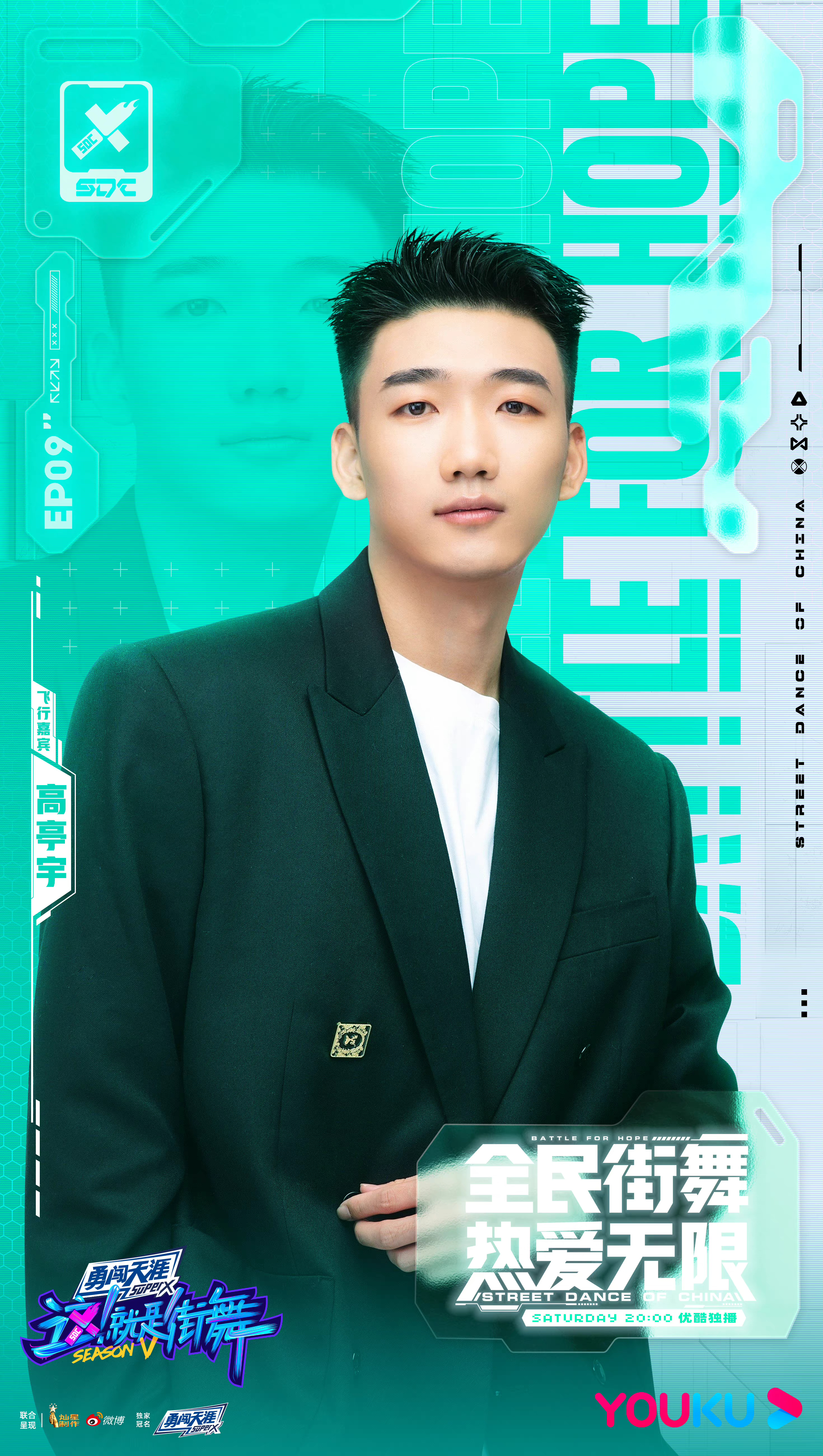 街舞歌曲(街舞歌曲大全100首)