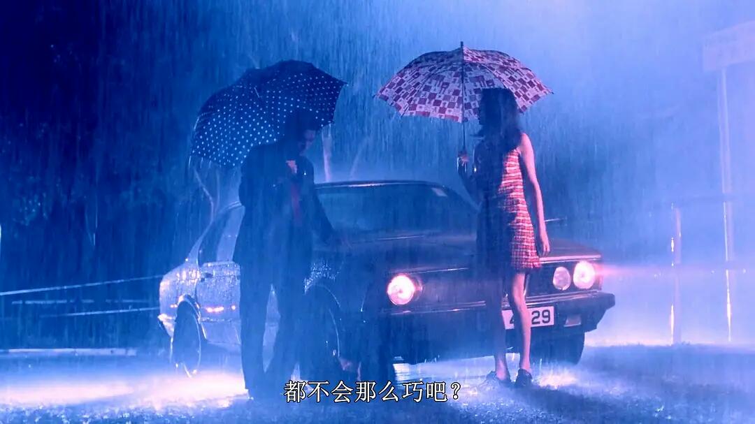 阴阳路yinyanglu(1997)