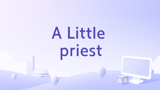 A Little priest_百度百科