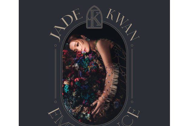  p>《腍》是由 a target="_blank" href="/item/关心妍/3034678" data