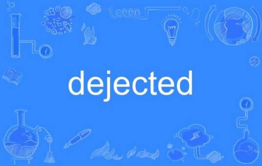 dejected_百度百科