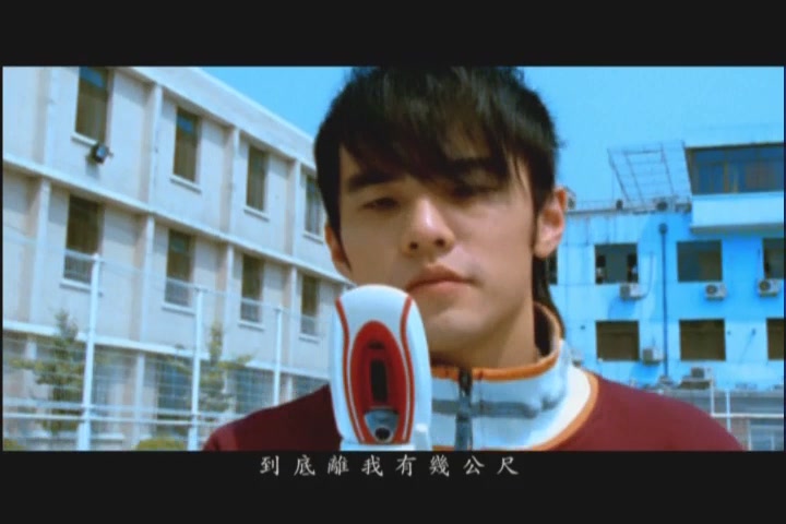 《我的地盘》是 a target="_blank" href="/item/周杰伦/129156" data