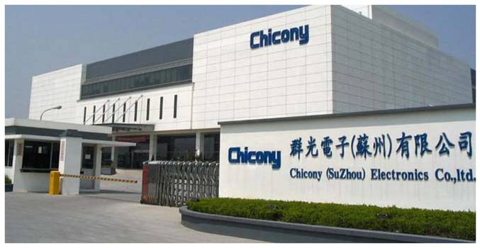 群光电子(苏州)有限公司