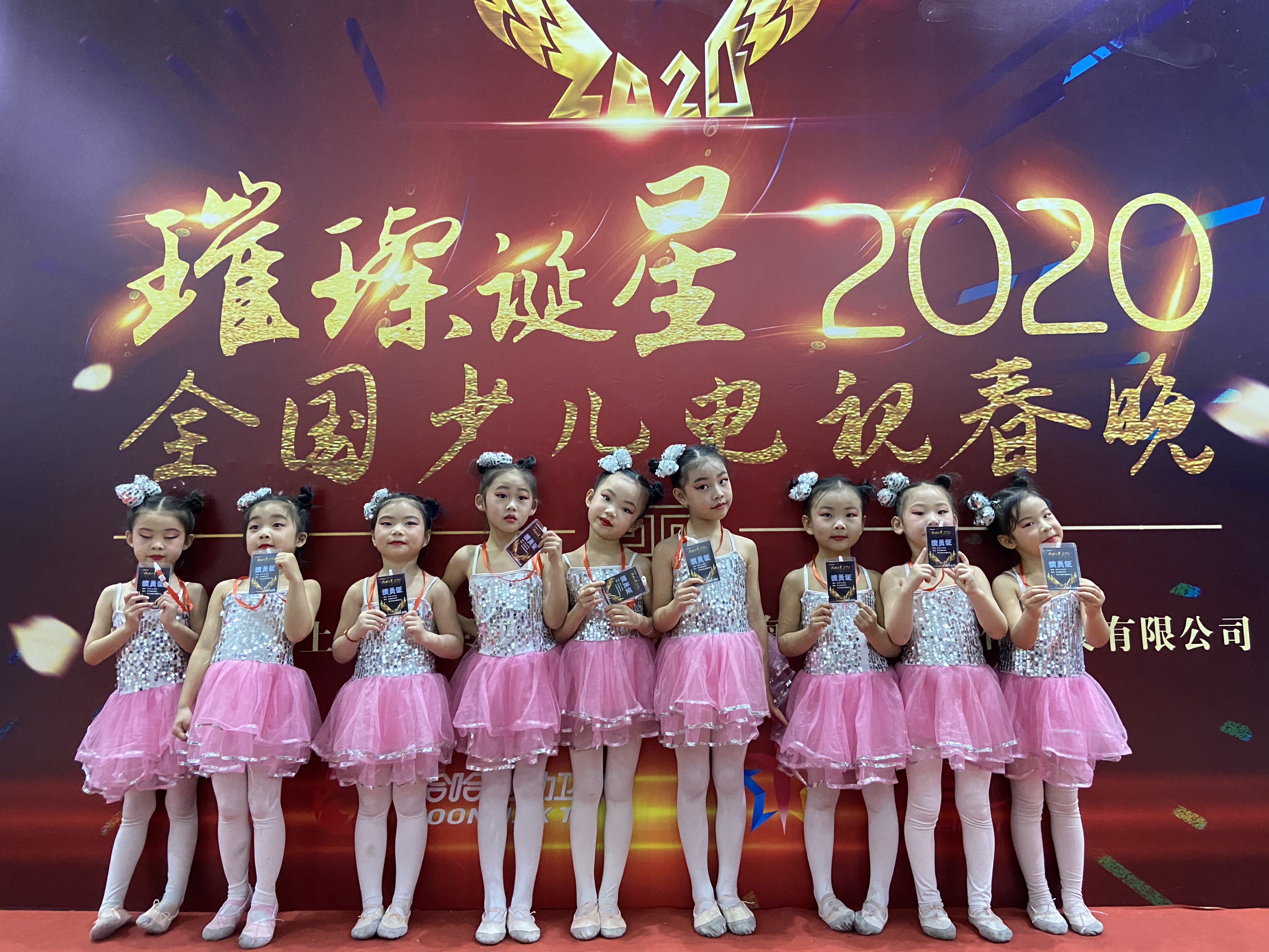 上海小红花艺术团